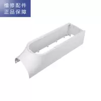 帮客材配 苏宁极物小Biu直饮净水器 青春版R400-W1净水机 底壳