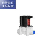 帮客材配 惠而浦净水器R75J30净水机 进水电磁阀 进水开关