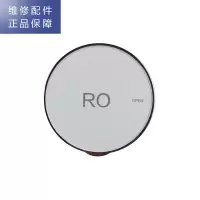 帮客材配 苏宁极物小Biu直饮净水器R400-W1青春版 R600-W1豪华版净水机 RO滤芯盖