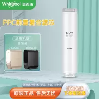 帮客材配 Whirlpool惠而浦净水器R400C89(R400CA1)R600C89净水机PPC前置复合滤芯 第1级