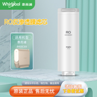 帮客材配 Whirlpool惠而浦净水器滤芯R400C89(R400CA1)净水机 RO膜滤芯 反渗透膜滤芯 第2级