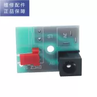 帮客材配 惠而浦净水器R400C89(R400CA1) R600C89净水机 电源母座 电源插座 与适配器连接
