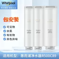 帮客材配 Whirlpool惠而浦净水器R500C89净水机滤芯全套 123级套装