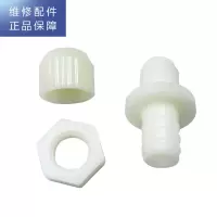 帮客材配 Whirlpool惠而浦台式净饮一体机WK-AP05D净水机 排水阀组件