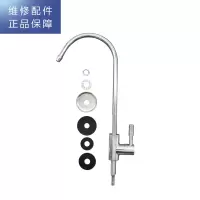帮客材配 Whirlpool惠而浦净水器R400C91净水机 单水龙头 美式小弯龙头