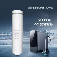 帮客材配 法迪欧R700FC01净水机 PPC 前置复合滤芯 第1级(带阻垢)