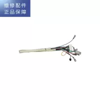 帮客材配 Whirlpool惠而浦净水器R75C83(Z)净水机 排线 束线