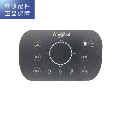 帮客材配 Whirlpool惠而浦台式净饮一体机WK-AP05D净水机 亚克力面板