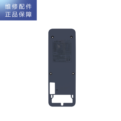 帮客材配 R500FC03净水机 底板 背板