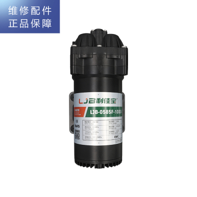 帮客材配 法迪欧R1000FC03惠而浦R1000C92净水器 增压泵 抽水泵 电机 压力泵