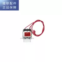帮客材配 R1000FC03苏宁小biu JW-R1000A01净水机 废水电磁阀 浓水电磁阀 废水阀