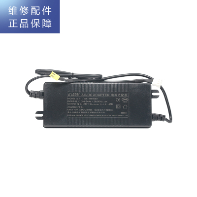 帮客材配 R800FC02净水机 电源适配器 电子变压器 开关电源 电源线24V5A