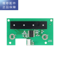 帮客材配 苏宁极物小Biu净水器JW-R1000A01净水机 显示板