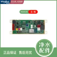 帮客材配 惠而浦净水器R500XA1系列R500C89净水机 主板 主控板 电路板 电脑板[请注意产品和机器外观]