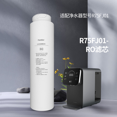 帮客材配 适用惠而浦whirlpool净水机R75J20 R75J21 RO滤芯 反渗透膜滤芯