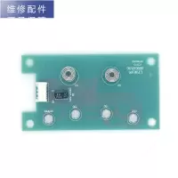 帮客材配 适配净水器R400C89(R400CA1) R600C89净水机 显示板 按键板 触摸板