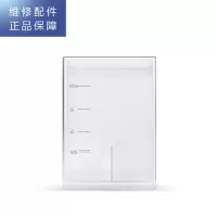 帮客材配 苏宁小biu R75JW01台式净水器原水箱