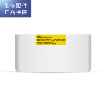 帮客材配 苏宁小biu R75JW01台式净水器源水箱盖