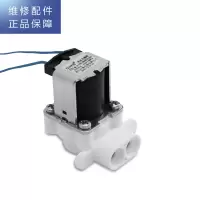 帮客材配 倍科BEKO净水器R600BKC01配件 进水电磁阀 进水阀
