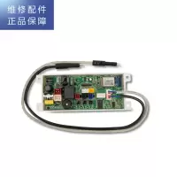 帮客材配 倍科BEKO净水器R600BKC01配件主控板组件 主板 电路板 电脑板