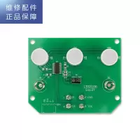 帮客材配 倍科BEKO净水器R600BKC01配件 显示板 按键板