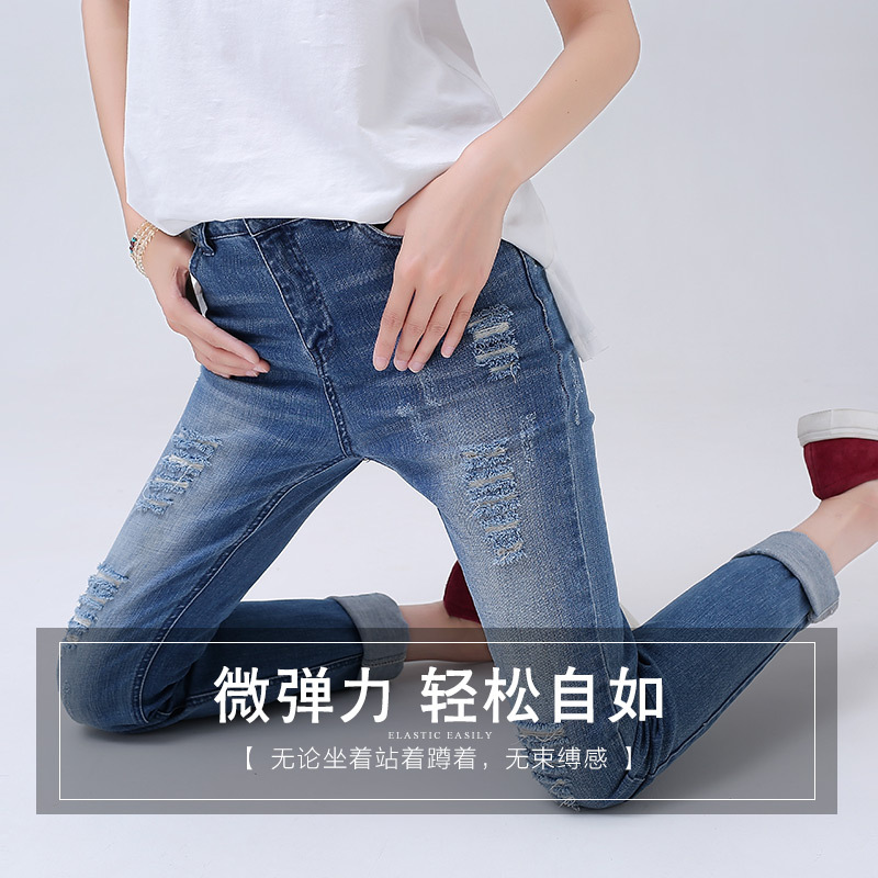 美琳妈咪纯棉孕妇牛仔裤破洞托腹裤孕妇装秋装直筒裤子孕妇裤长裤5525