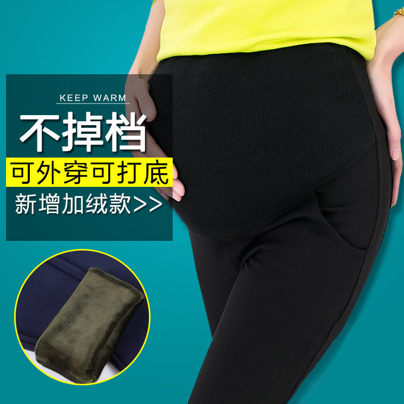 孕妇打底裤长裤小脚裤秋季铅笔裤孕妇裤外穿夏季薄款裤子修身托腹 5397