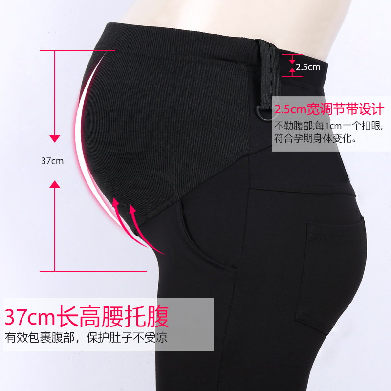 孕妇打底裤长裤小脚裤秋季铅笔裤孕妇裤外穿夏季薄款裤子修身托腹 5397