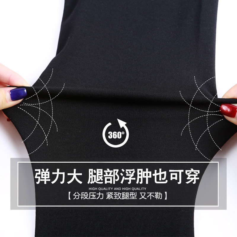 孕妇打底裤长裤小脚裤秋季铅笔裤孕妇裤外穿夏季薄款裤子修身托腹 5397