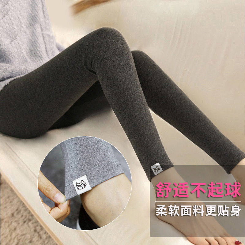 孕妇打底裤纯色春秋孕妇装春装托腹小脚裤子孕妇裤大码外穿铅笔裤 5617