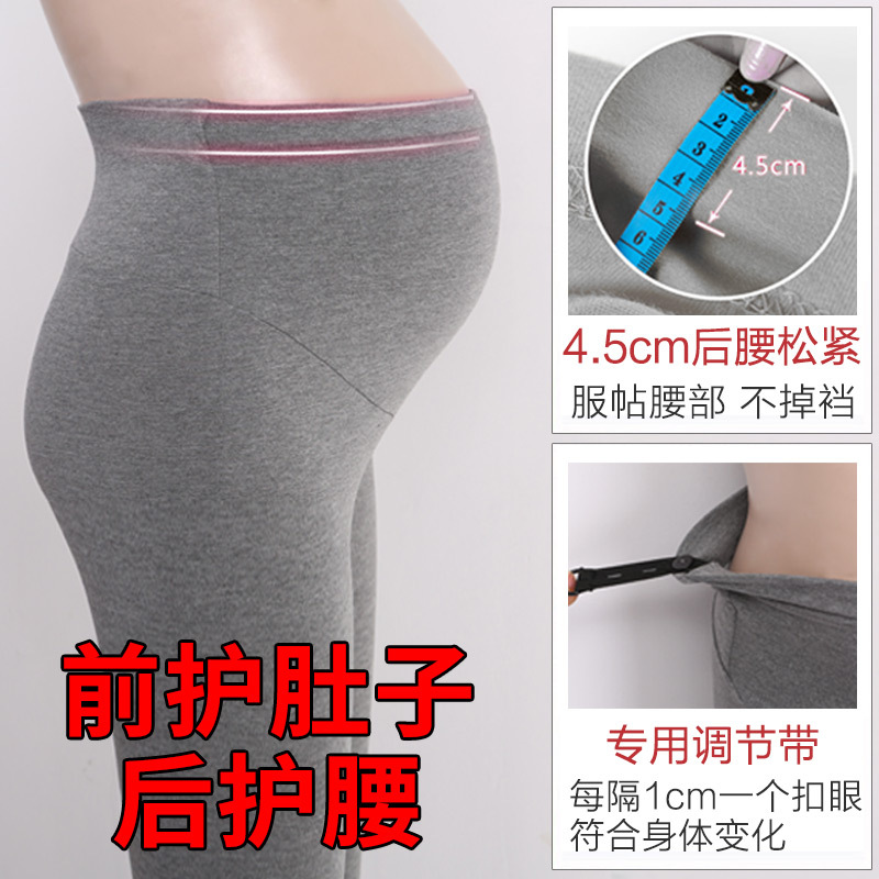 孕妇打底裤纯色春秋孕妇装春装托腹小脚裤子孕妇裤大码外穿铅笔裤 5617
