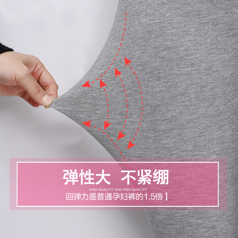 孕妇打底裤纯色春秋孕妇装春装托腹小脚裤子孕妇裤大码外穿铅笔裤 5617