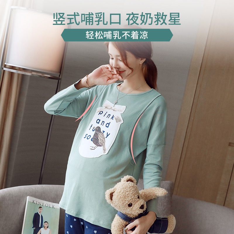 孕妇睡衣哺乳睡衣月子服纯棉春夏产后春秋季孕妇套装哺乳衣秋夏季6695