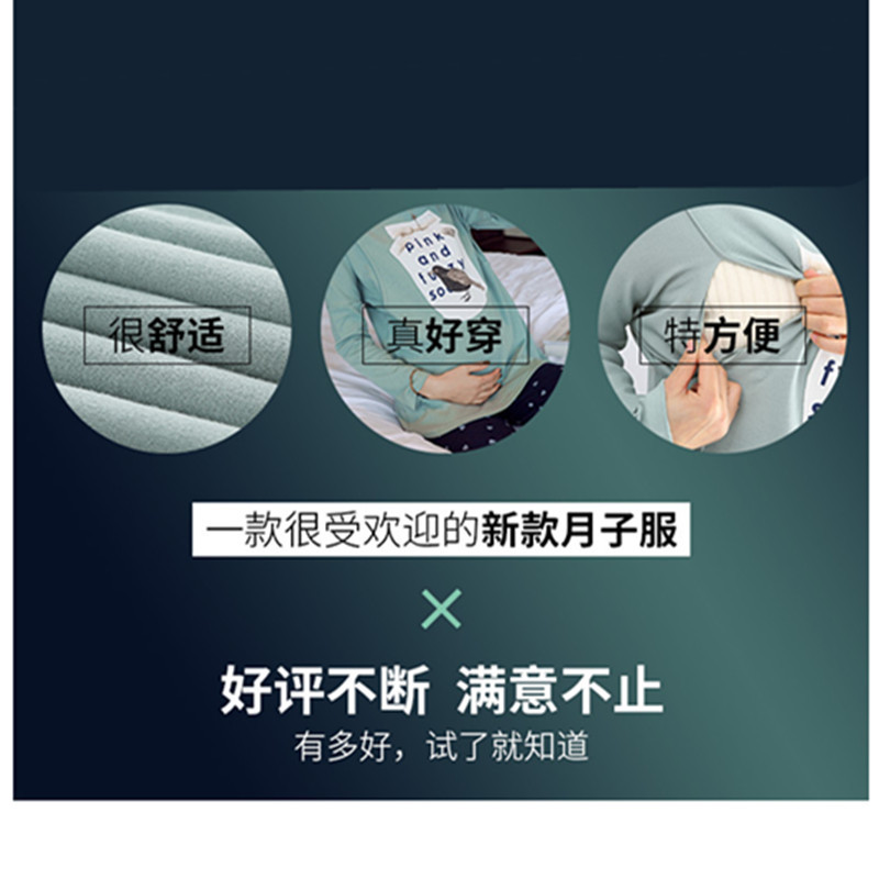 孕妇睡衣哺乳睡衣月子服纯棉春夏产后春秋季孕妇套装哺乳衣秋夏季6695