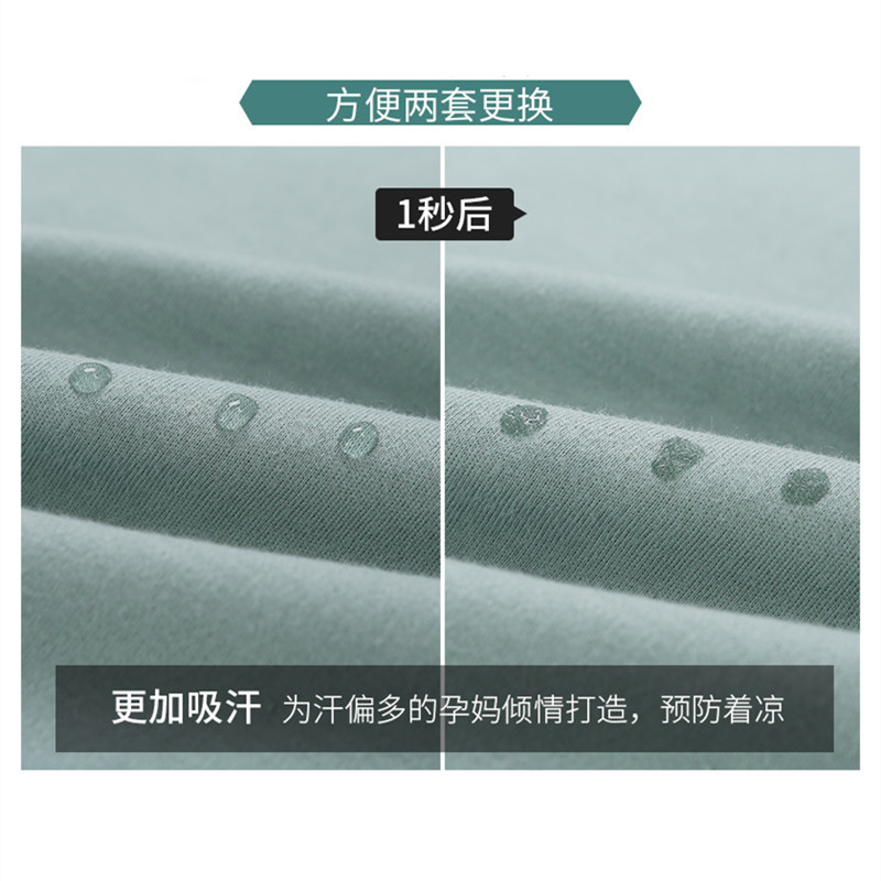 孕妇睡衣哺乳睡衣月子服纯棉春夏产后春秋季孕妇套装哺乳衣秋夏季6695