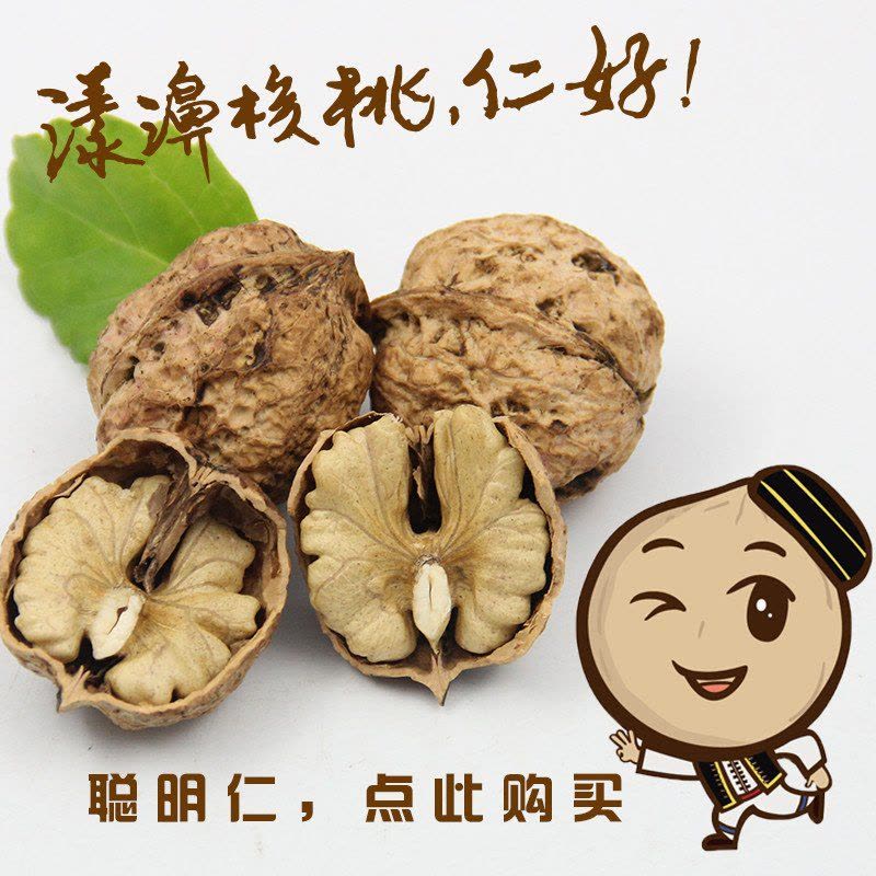 [中华特色]漾濞馆 漾濞核桃 YANGBI WALNUT 大泡薄皮纸皮干果带壳原味500g散装孕妇坚果零食 西南图片