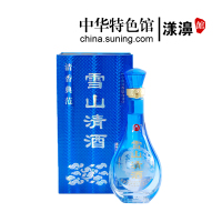 [中华特色]漾濞馆 雪山清 窖酒蓝瓶500ml/瓶 西南