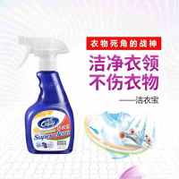 纯杰衣领净喷剂强力去污领口去黄去渍洁衣宝洗衣液白领神器350g