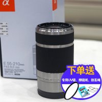 索尼（SONY）E 55-210mm F4.5-6.3 OSS E卡口 远摄变焦镜头银色索尼原装镜头