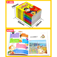 百变马丁 全系列共26册 儿童卡通漫画书 今日动画编著 课外书籍