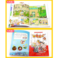 百变马丁 全系列共26册 儿童卡通漫画书 今日动画编著 课外书籍