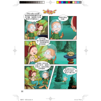 百变马丁 全系列共26册 儿童卡通漫画书 今日动画编著 课外书籍