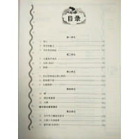 名校联盟快乐课堂同步练测 四4年级语文上册 鄂教版附测试卷 书+试卷 暑假作业