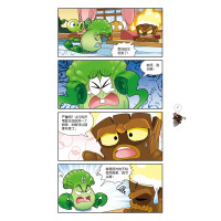 向日葵失踪之谜-植物大战僵尸2吉品爆笑漫画 笑江南 漫画绘本畅销图书籍