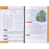 新版 国学经典 古诗词75首小学生必背 彩绘版武汉出版社