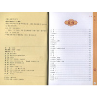 新版 国学经典一读本古诗文61篇初中生 彩绘版武汉出版社 12-16...