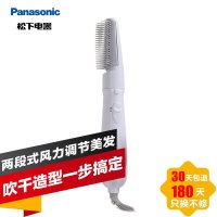 松下（Panasonic）卷发棒 卷发器 吹卷造型梳 卷直两用美发器 卷发梳子 烫发棒烫发器 EH-KA12-W496