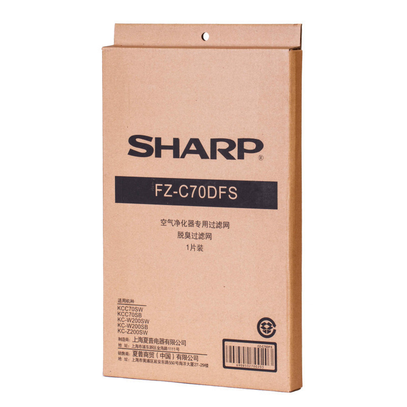 夏普(sharp) FZ-C70DFS 空气净化器滤网 耗材配件