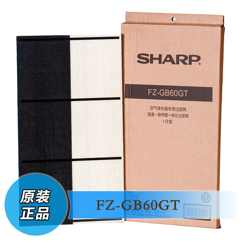 夏普(sharp)空净 配件滤网FZ-GB60GT 适用于KI/KC-BB60-W、KC-CD60-W/N等