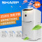 夏普(sharp)空气净化器KI-BB60-W 加湿型 家用 消毒除甲醛/二手烟/PM2.5 抗雾霾